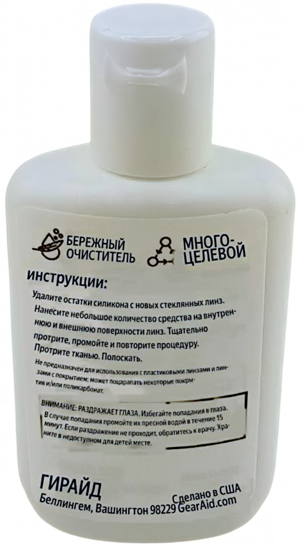 Если перевести текст на обороте на русский язык, можно прочитать вполне подробную инструкцию по применению.